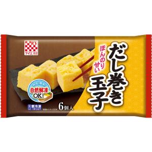 冷凍 ケイエス冷凍食品 だし巻き玉子 100g