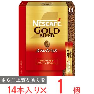 ネスレ日本 ネスカフェ ゴールドブレンド カフェインレス スティックブラック 14P