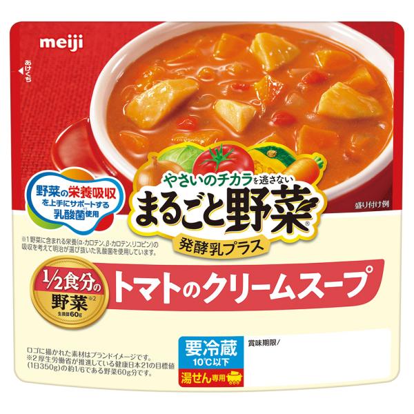 冷蔵 明治 まるごと野菜発酵乳プラス トマトのクリームスープ 200g×12個