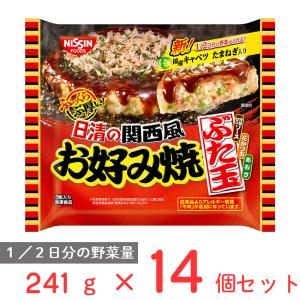 冷凍食品 日清の関西風お好み焼 ぶた玉 241g×14個｜smilespoon