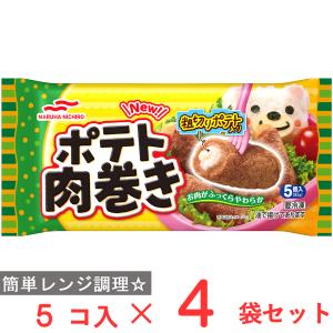 [冷凍] マルハニチロ ポテト肉巻き (5個入) 92g×4袋｜Smile Spoon