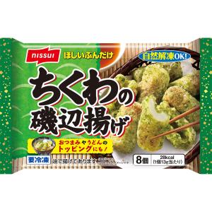 [冷凍] ニッスイ ちくわの磯辺揚げ 8個入の詳細画像1