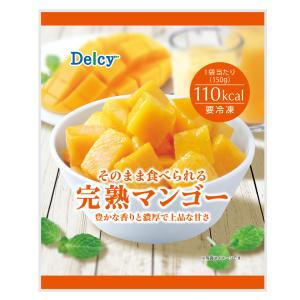 [冷凍] Delcy 完熟マンゴー 150gの詳細画像1