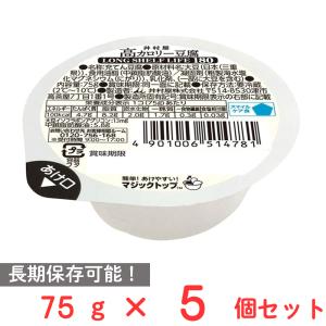 [冷蔵] 井村屋 高カロリー豆腐 LONG SHELF LIFE180 75g×5個