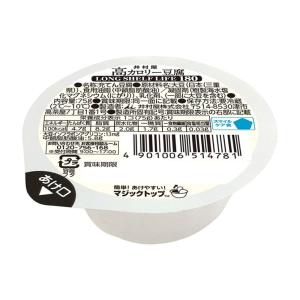 [冷蔵] 井村屋 高カロリー豆腐 LONG S...の詳細画像1