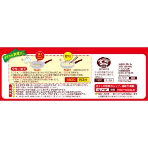 [冷凍]ハインツ日本 スーパークリスピー 250gの詳細画像3