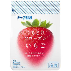 [冷凍] アヲハタ くちどけフローズン いちご...の詳細画像1