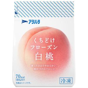 [冷凍] アヲハタ くちどけフローズン 白桃 80gの詳細画像1