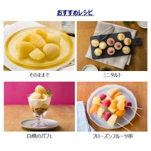 [冷凍] アヲハタ くちどけフローズン 白桃 80gの詳細画像5