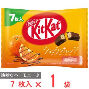 ネスレ日本 キットカット ショコラオレンジ 7枚の商品画像