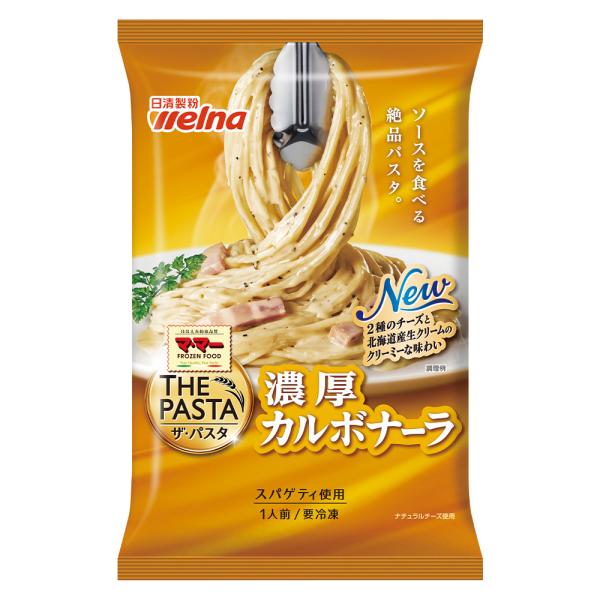 冷凍食品 マ・マー THE PASTA 濃厚カルボナーラ 275g×7個