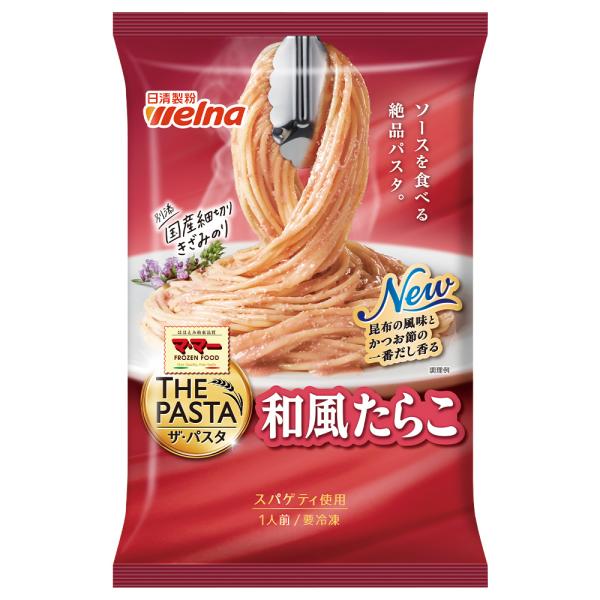 冷凍食品 マ・マー THE PASTA 和風たらこ 255.2g