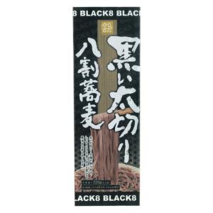 柄木田製粉 黒い太切り八割蕎麦 220g×10個の詳細画像1