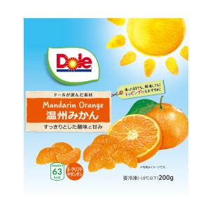 50%OFF冷凍食品 Dole 冷凍温州みかん 200g×10個 訳あり：在庫処分｜Smile Spoon