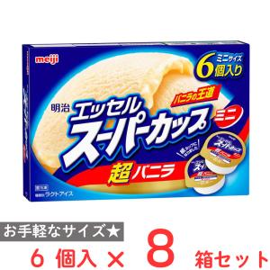 [アイス] 明治 エッセル スーパーカップ ミニ 超バニラ 480ml×8個
