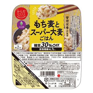 からだスマイルプロジェクト もち麦とスーパー大麦ごはん 150g×24個