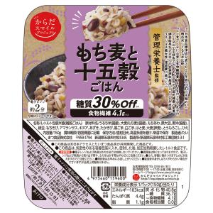 からだスマイルプロジェクト もち麦と十五穀ごはん 150g×12個