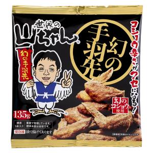 [冷凍] エスワイフード 世界の山ちゃん 幻の...の詳細画像1