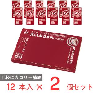 井村屋 12本入えいようかん 720g(60g×12本)×2個｜smilespoon