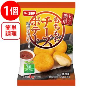 [冷凍] ちぬや レンジで簡単！もちもちチーズポテト 140g