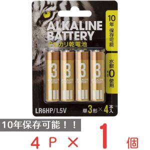 アルカリ乾電池レギュラー　単3　4P　ブリスター 日用品 ノンフード｜smilespoon