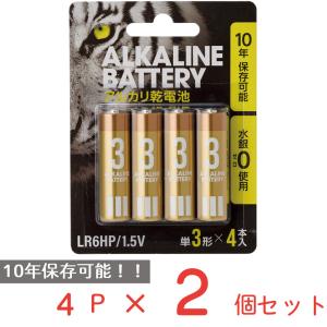 アルカリ乾電池レギュラー　単3　4P　ブリスター 日用品 ノンフード×2個｜smilespoon