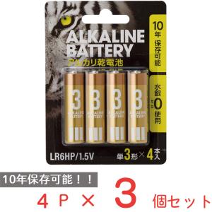 アルカリ乾電池レギュラー　単3　4P　ブリスター 日用品 ノンフード×3個｜smilespoon