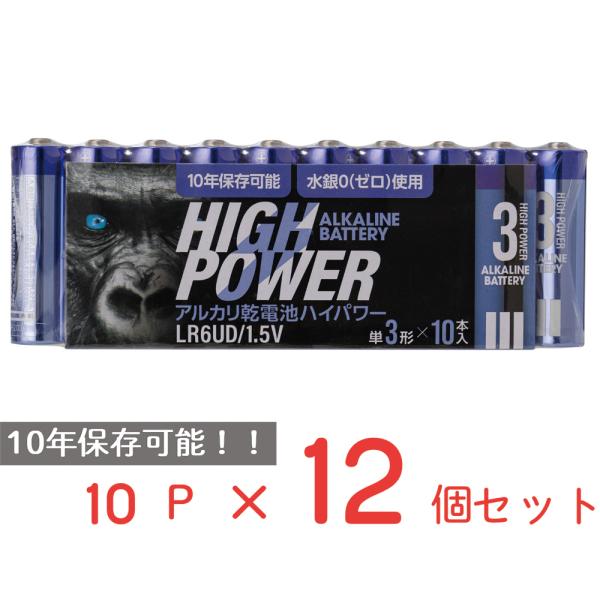 アルカリ乾電池UDハイパワー　単3　10P 日用品 ノンフード×12個