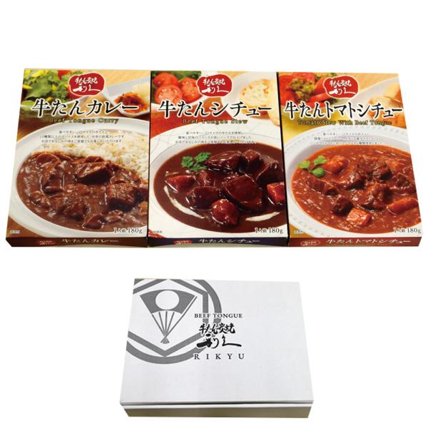 冷凍食品 利久 牛たんカレー・シチュー詰合せ 540g 父の日 ギフト 2024 プレゼント 牛たん...