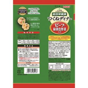 [冷凍] いなばペットフード つくねディナー ...の詳細画像2