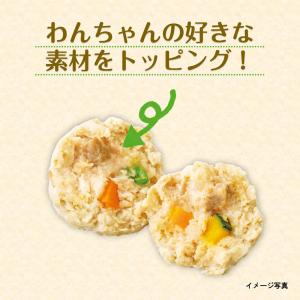 [冷凍] いなばペットフード つくねディナー ...の詳細画像3