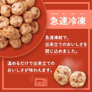 [冷凍] いなばペットフード つくねディナー ...の詳細画像4