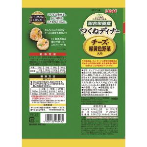 [冷凍] いなばペットフード つくねディナー ...の詳細画像2