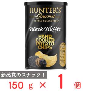 ハンター　ポテトチップス　黒トリュフ風味 150g｜smilespoon