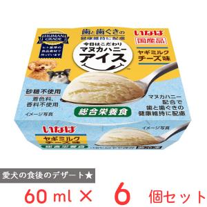 [冷凍] いなばペットフード 今日はこだわりマヌカハニーアイス ヤギミルク チーズ味 60ml×6個｜smilespoon