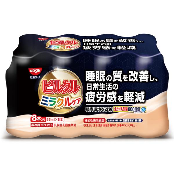 [冷蔵]日清ヨーク ピルクル ミラクルケア 乳酸菌飲料 機能性表示食品 [65ml×8本]