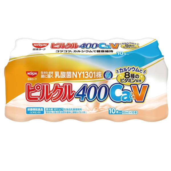 [冷蔵]日清ヨーク ピルクル 400 乳酸菌飲料 Ca&amp;V 栄養機能食品 [65ml×10本]×2個