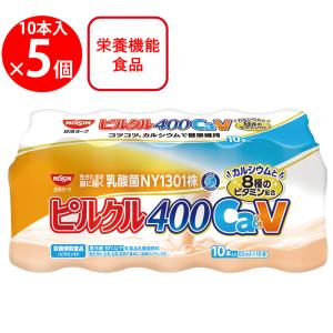 送料無料 日清ヨーク ピルクル 400 乳酸菌飲料 特定保健用食品 [65ml