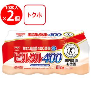 [冷蔵]日清ヨーク ピルクル 400 乳酸菌飲料 特定保健用食品 [65ml×10本]×2個｜smilespoon