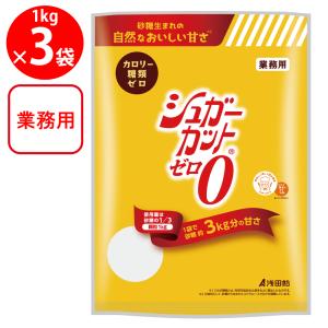 爆買 浅田飴 シュガーカットゼロ顆粒 1kg×3個｜Smile Spoon
