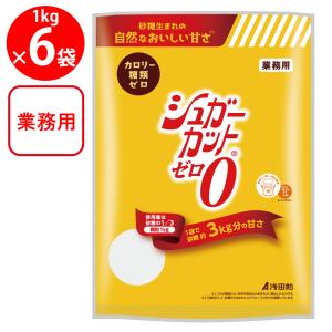 爆買 浅田飴 シュガーカットゼロ顆粒 1kg×6個｜Smile Spoon