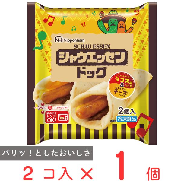 [冷凍] 日本ハム シャウエッセンドッグ タコスチーズ 140g