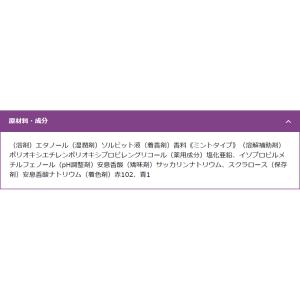 薬用リステリン トータルケア プラス 1000...の詳細画像2