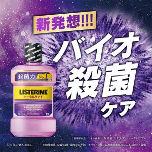 薬用リステリン トータルケア プラス 1000...の詳細画像4