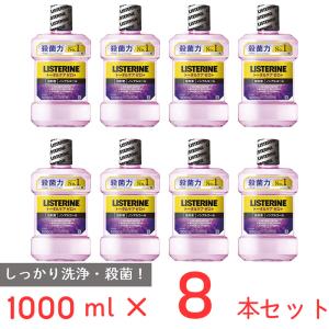 薬用 リステリン トータルケアゼロプラス 1000ml ×2本×4set（合計 8本 ） 紫 トータルケア ゼロ プラス ノンアルコール 低刺激 歯周病｜Smile Spoon