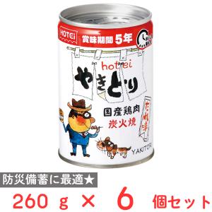 ホテイフーズコーポレーション やきとり たれ味 260g×6個