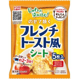 [冷蔵] ブルボン のせて焼くフレンチトースト...の詳細画像1