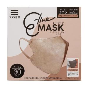 マスク習慣 E-lineマスクふつう ベージュ...の詳細画像1