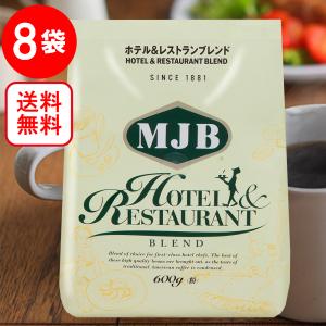 ケース買いがお得 MJB アーミーグリーン レギュラーコーヒー