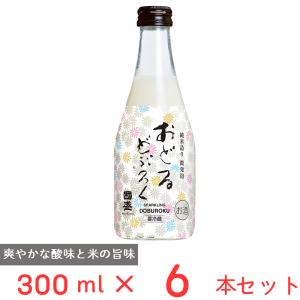 [冷蔵] チル酒 中埜酒造 國盛 おどるどぶろく 300ml×6本